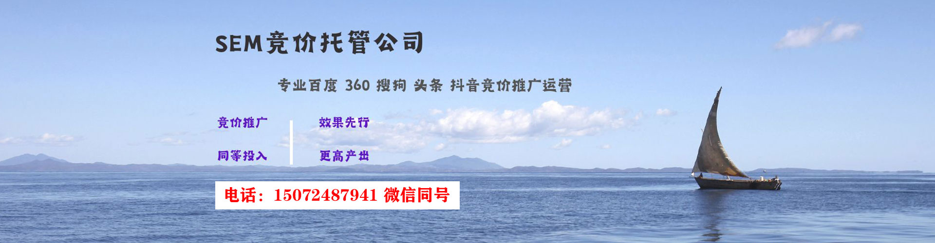 银州信息流代运营