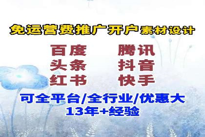 抖音信息流代理实战：揭秘爆款广告制作技巧